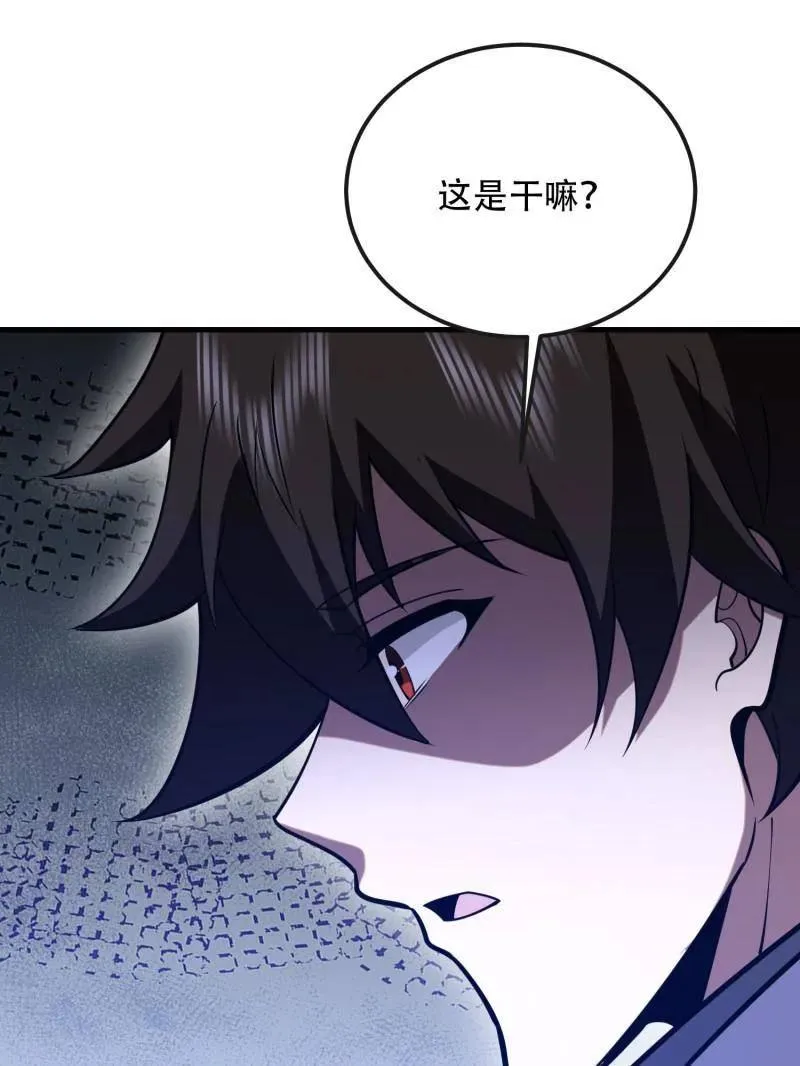 第534话 533 监狱161