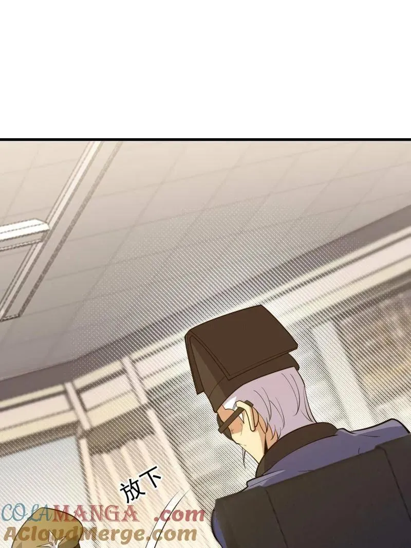 第534话 533 监狱16