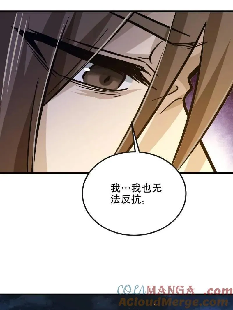 第536话 535 对质100