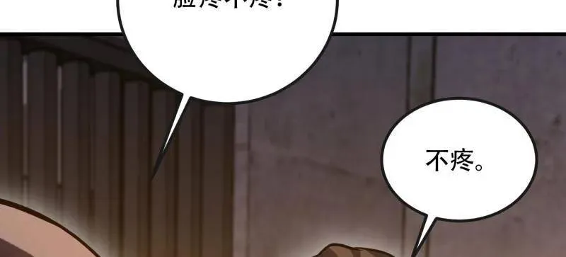 第537话 536 见不得光的人78