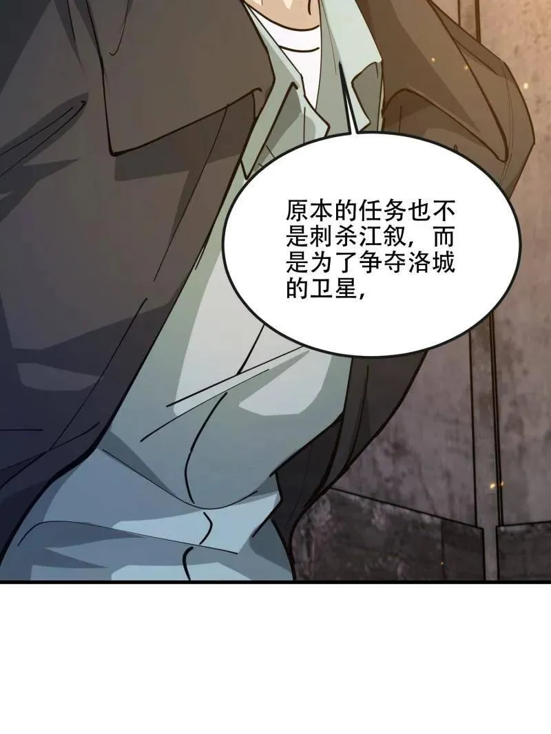 第536话 535 对质57