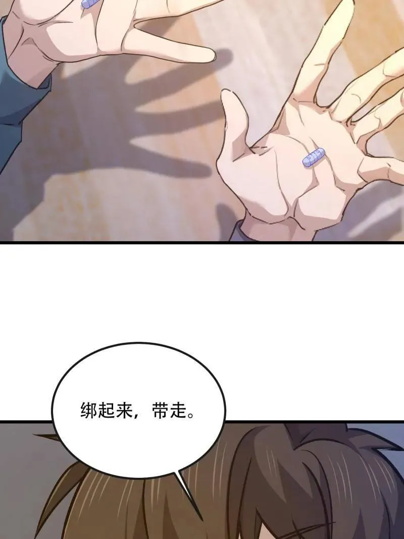 第530话 529 回放41