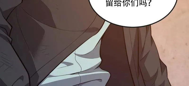 第538话 537 旁观者130