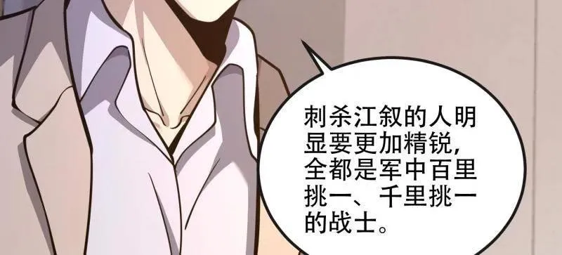 第530话 529 回放114