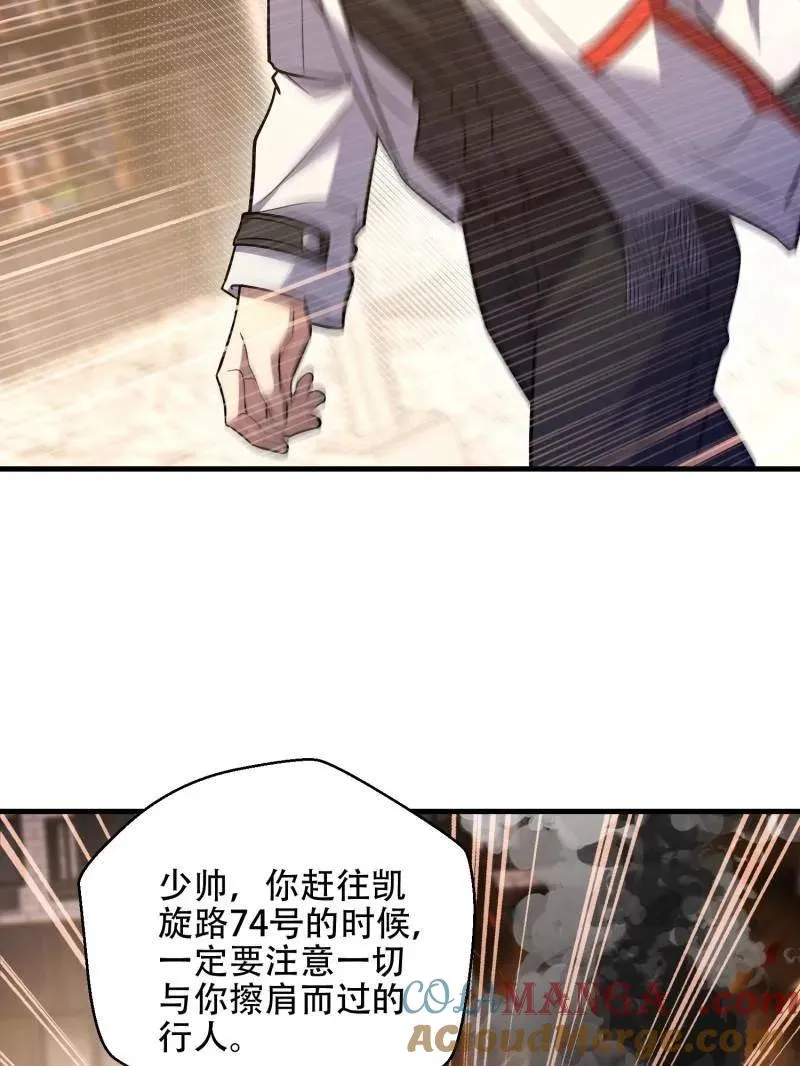 第533话 532 缉拿归案136