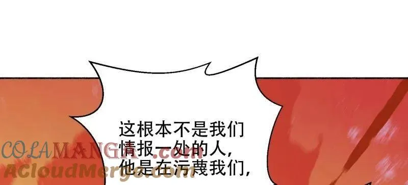 第536话 535 对质168