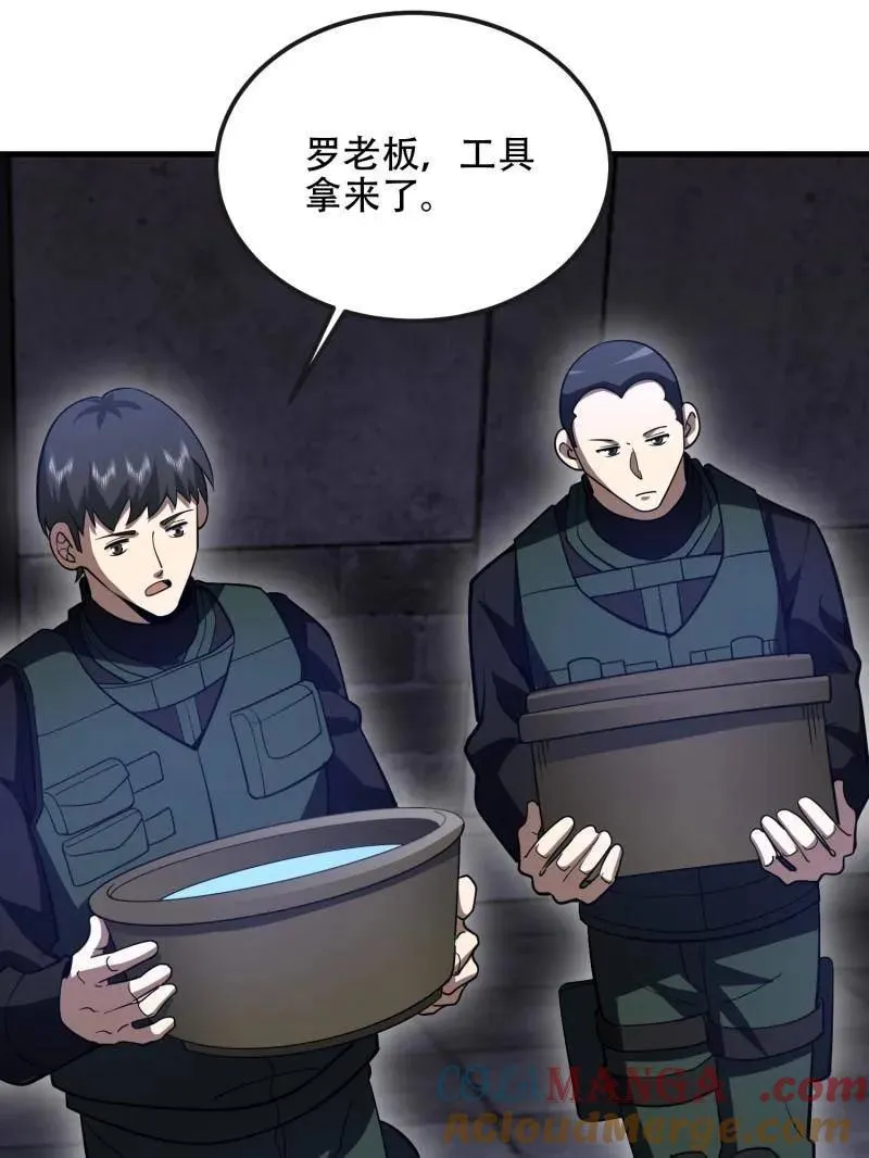 第534话 533 监狱108