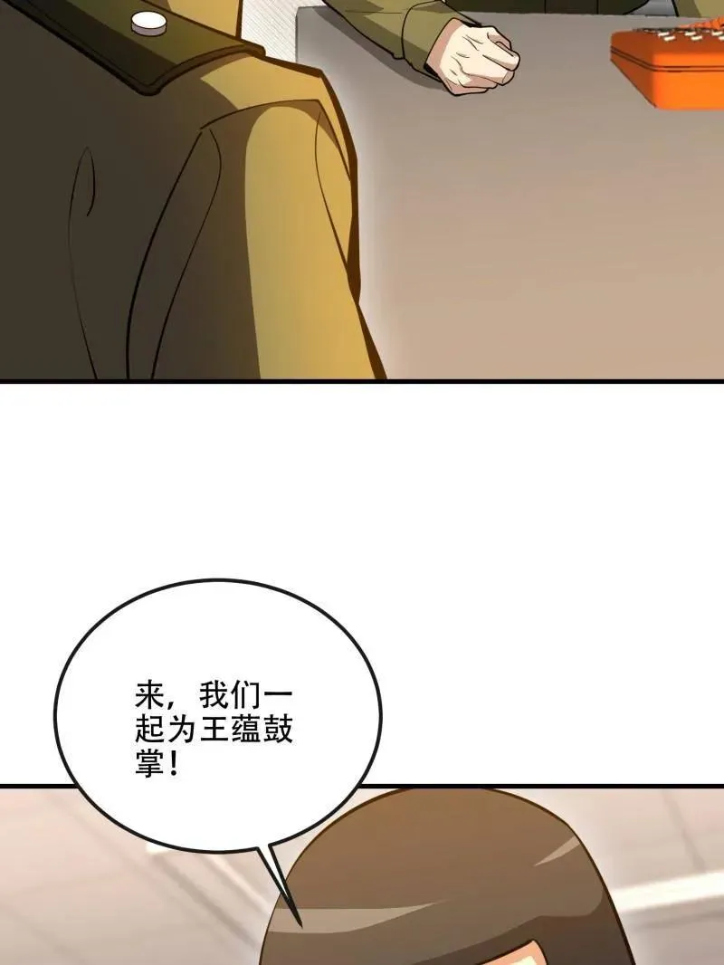 第534话 533 监狱22