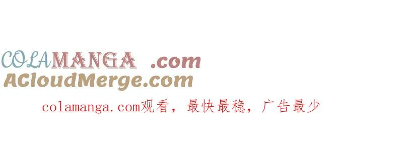 第536话 535 对质172