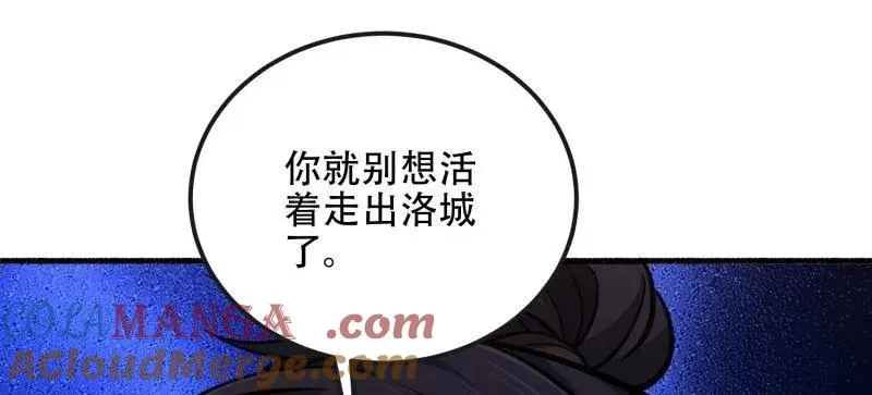 第536话 535 对质152
