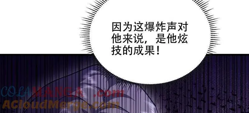第533话 532 缉拿归案104