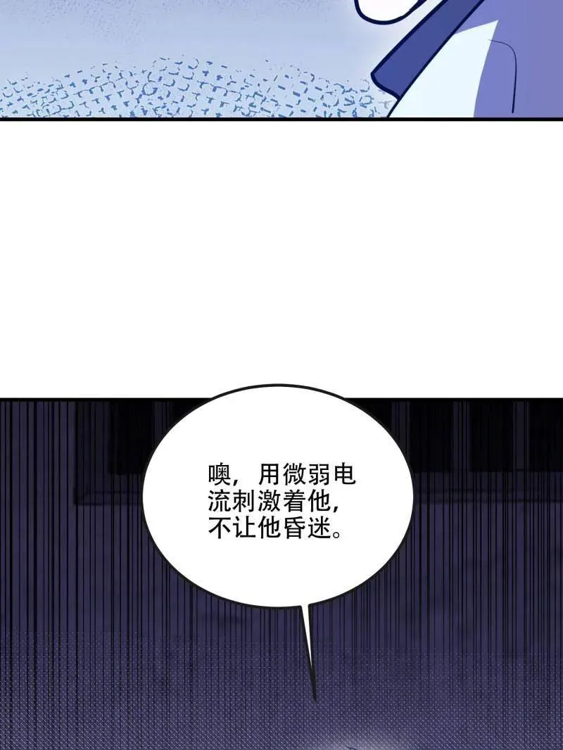 第534话 533 监狱163