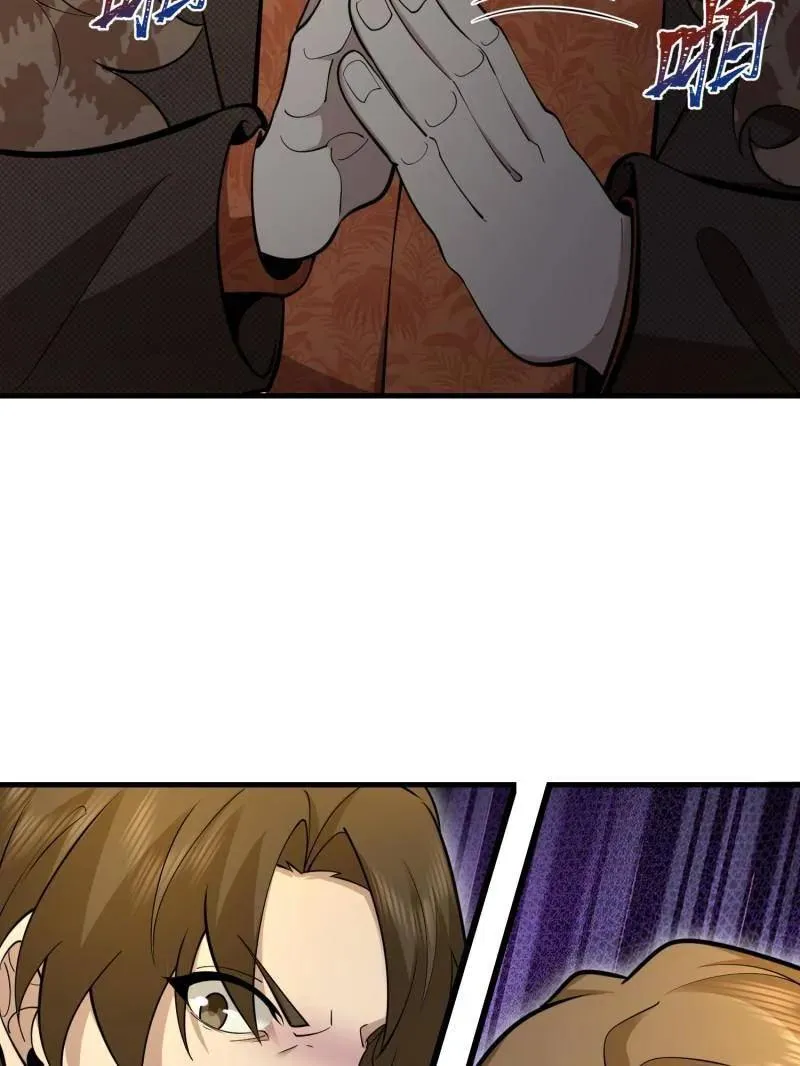 第537话 536 见不得光的人41