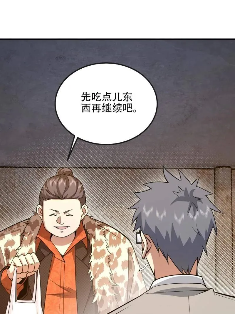 第535话 534 严刑逼供47