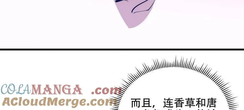 第537话 536 见不得光的人116