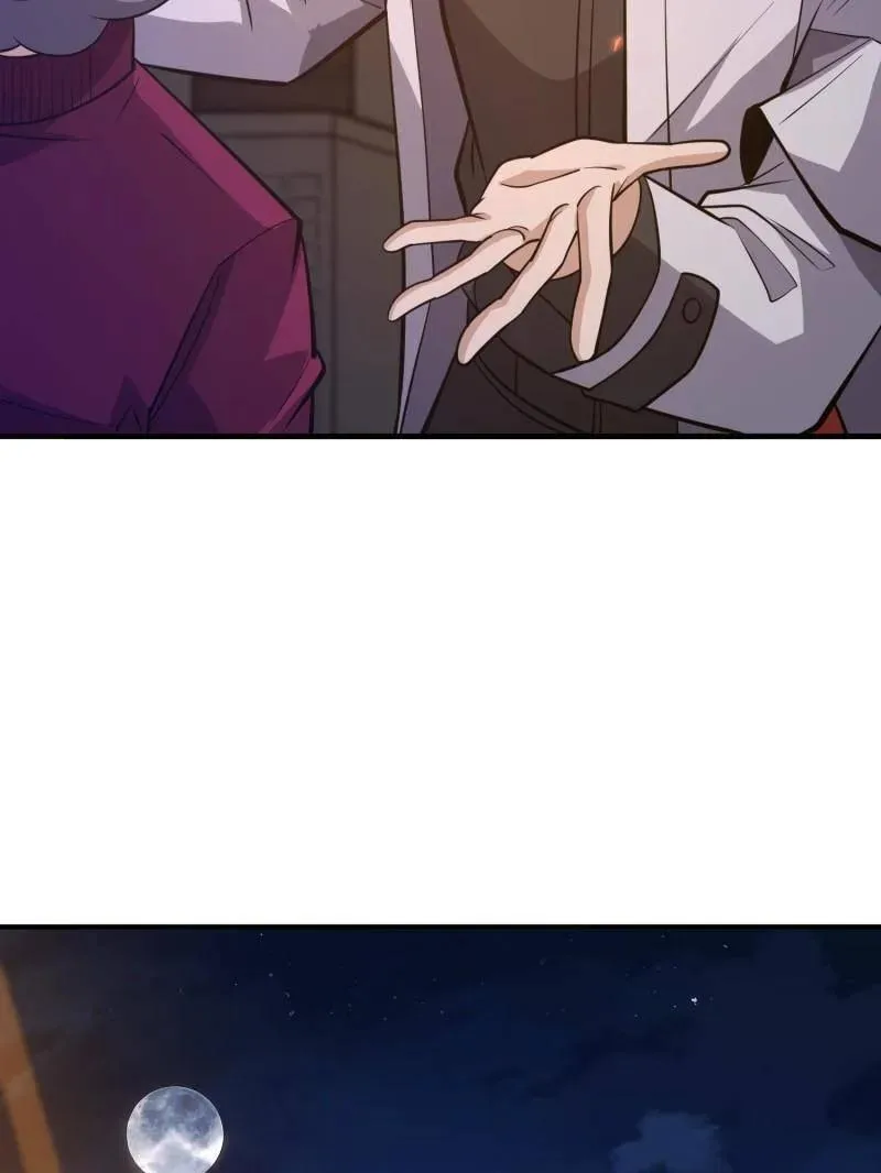 第532话 531 陷阱42