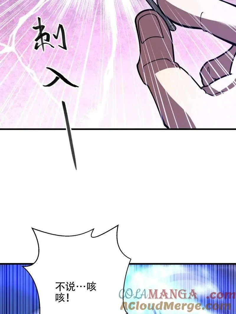 第534话 533 监狱140