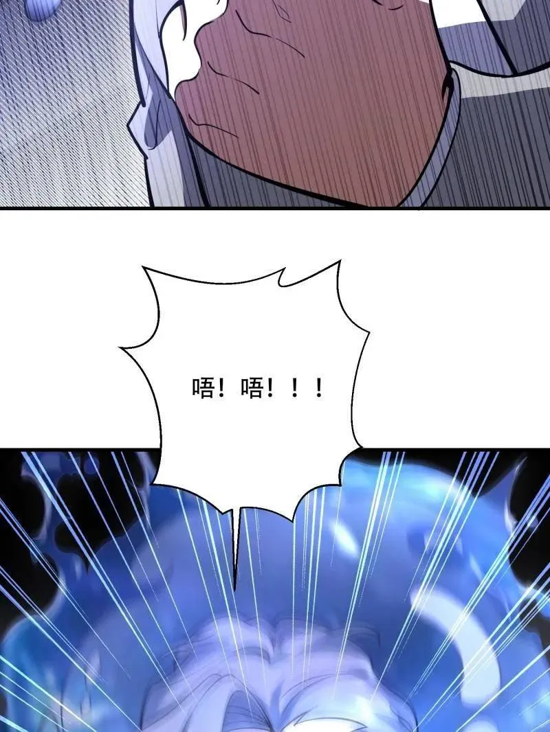 第534话 533 监狱126