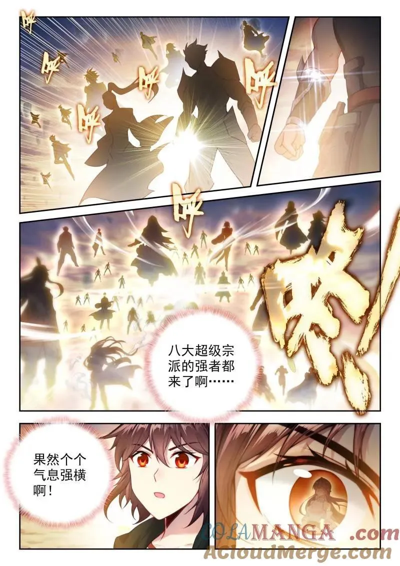 第379话 230 再见绫清竹10