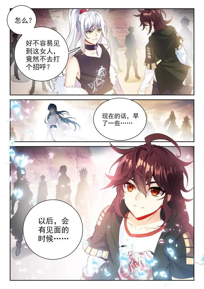 第379话 230 再见绫清竹13