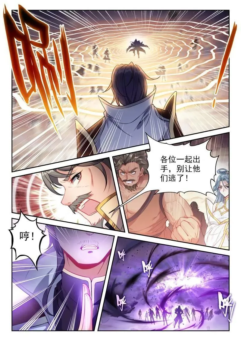 第379话 230 再见绫清竹15