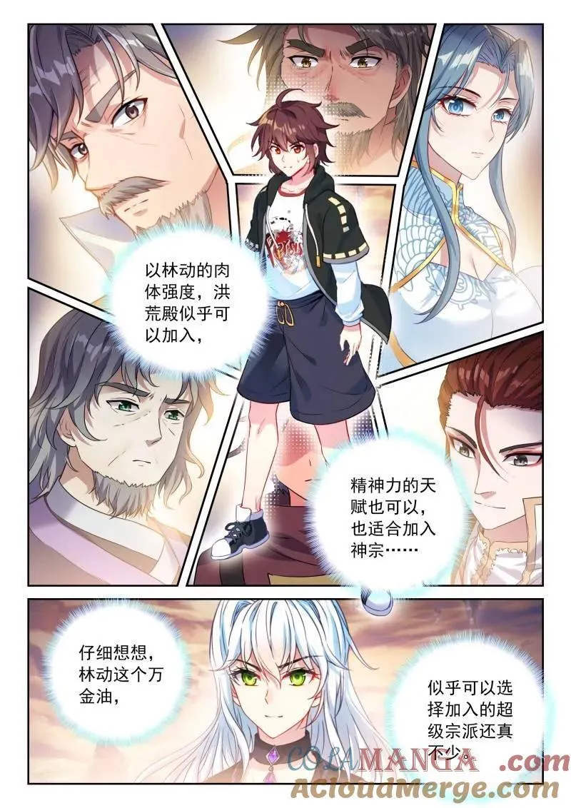 第380话 231 冠军人选16