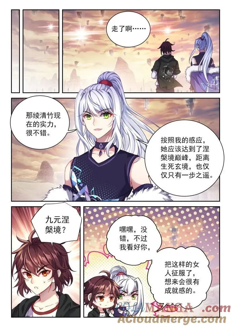 第380话 231 冠军人选10