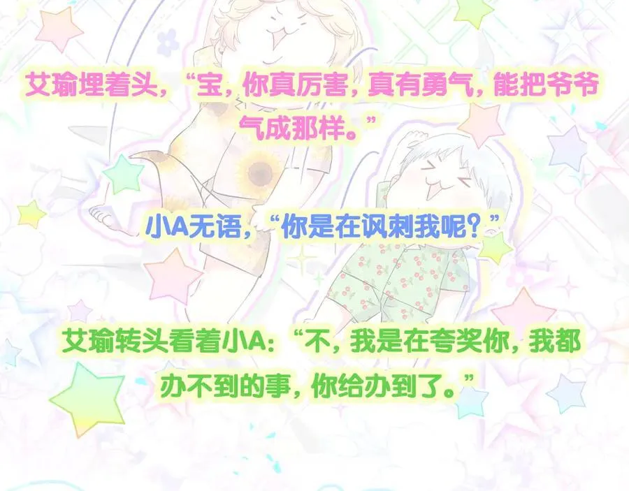 第316话 老头你别小看我的人脉110