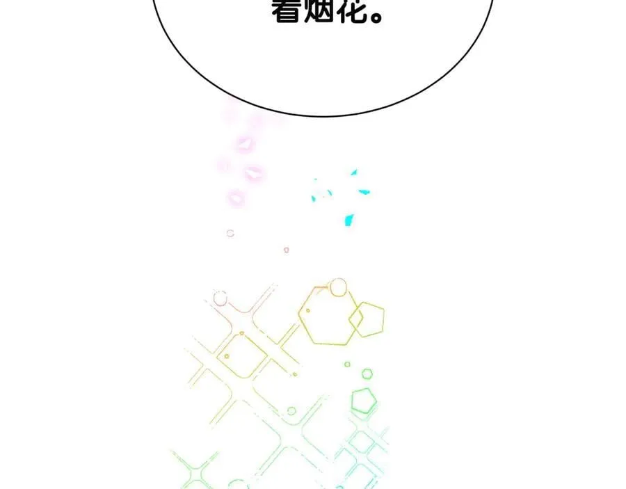 番外 蛇年大吉！73