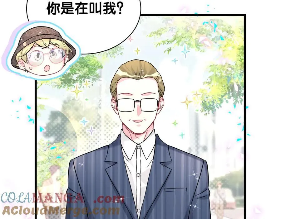 第314话 陌生人的邀请51