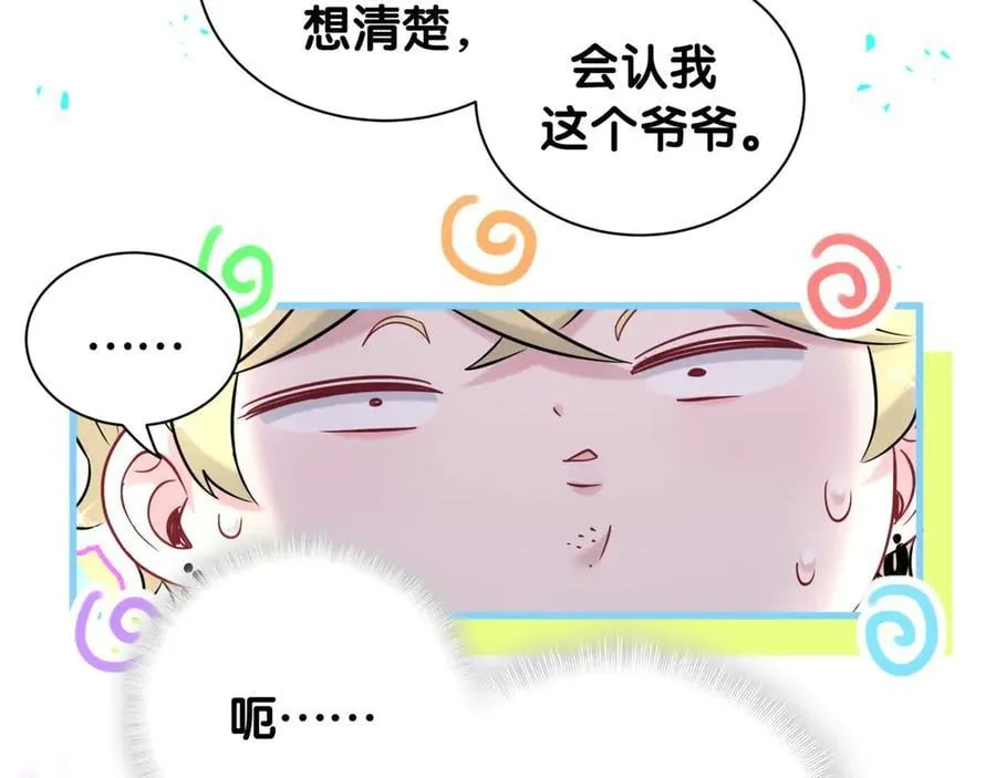 第315话 是我不够优秀吗？27