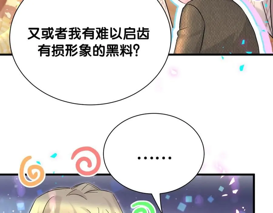 第315话 是我不够优秀吗？79