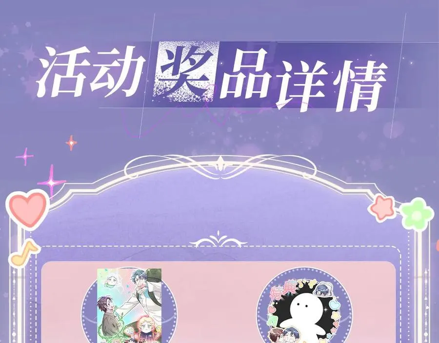 特典预热：3月7日 一起体验嘿咻嘿咻的种田生活吧11