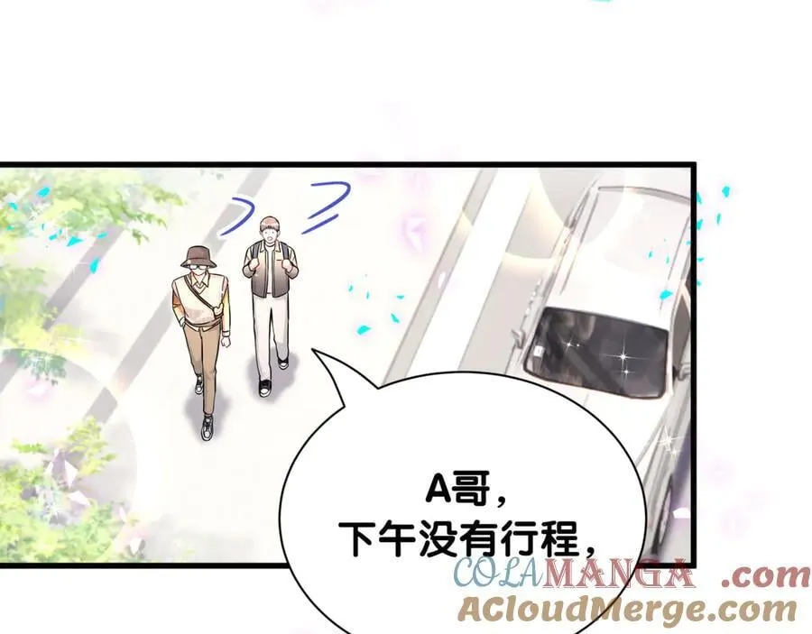 第314话 陌生人的邀请48