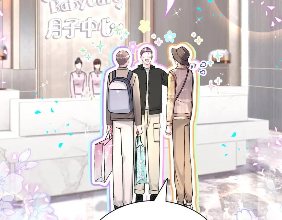 第314话 陌生人的邀请5