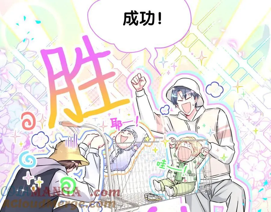 番外 蛇年大吉！36