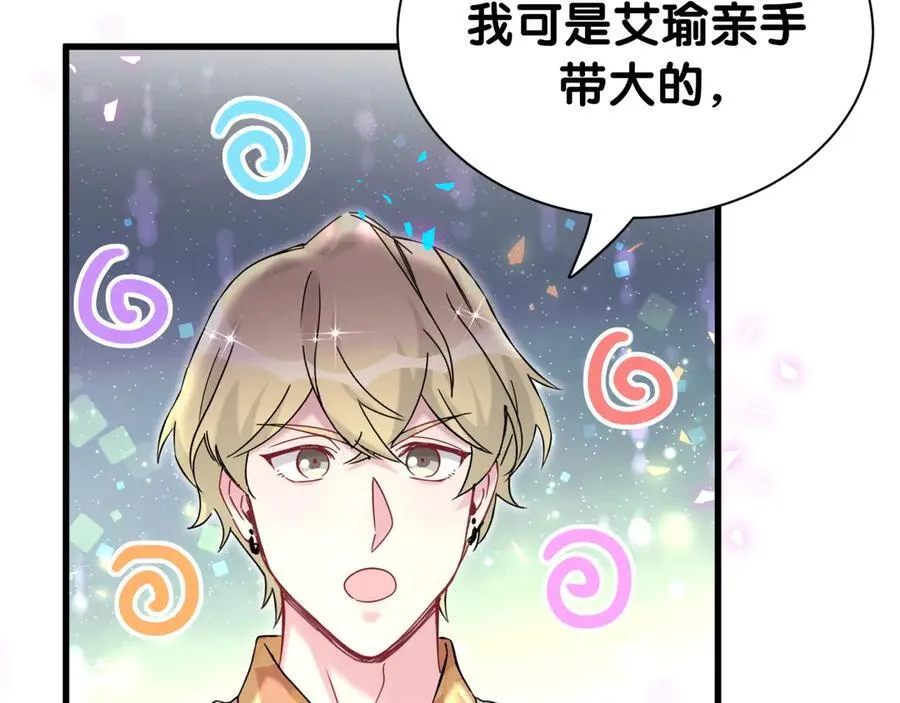 第316话 老头你别小看我的人脉51