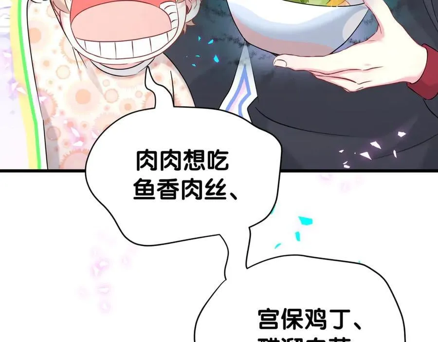 第316话 老头你别小看我的人脉103