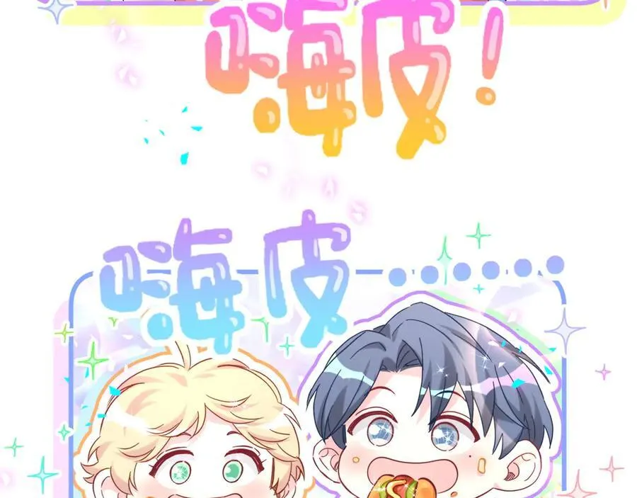 第316话 老头你别小看我的人脉98