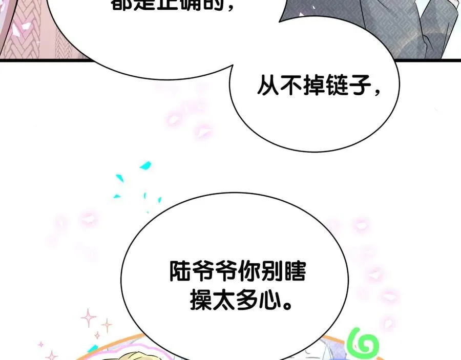 第315话 是我不够优秀吗？54