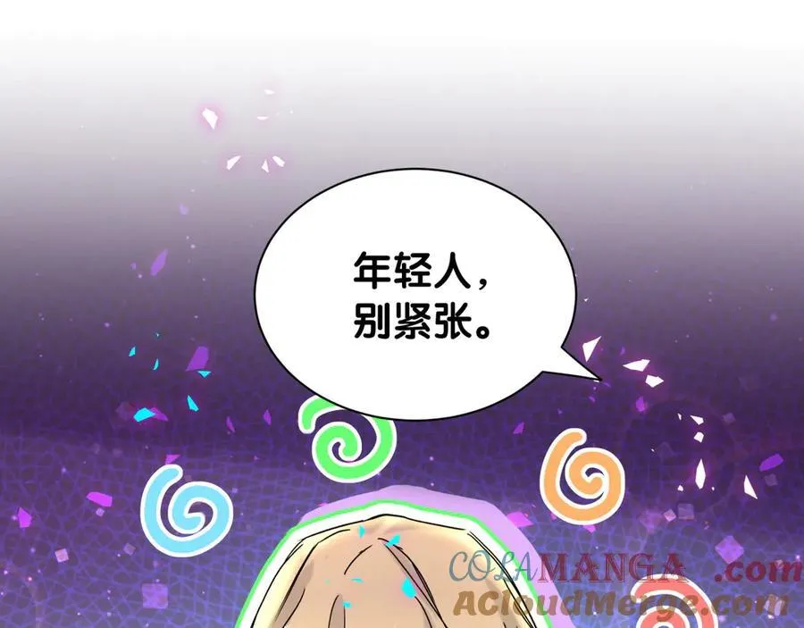 第315话 是我不够优秀吗？4