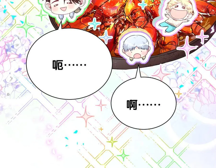 第316话 老头你别小看我的人脉107