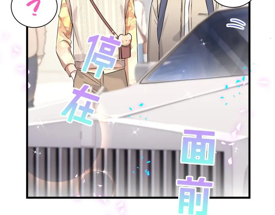 第314话 陌生人的邀请47