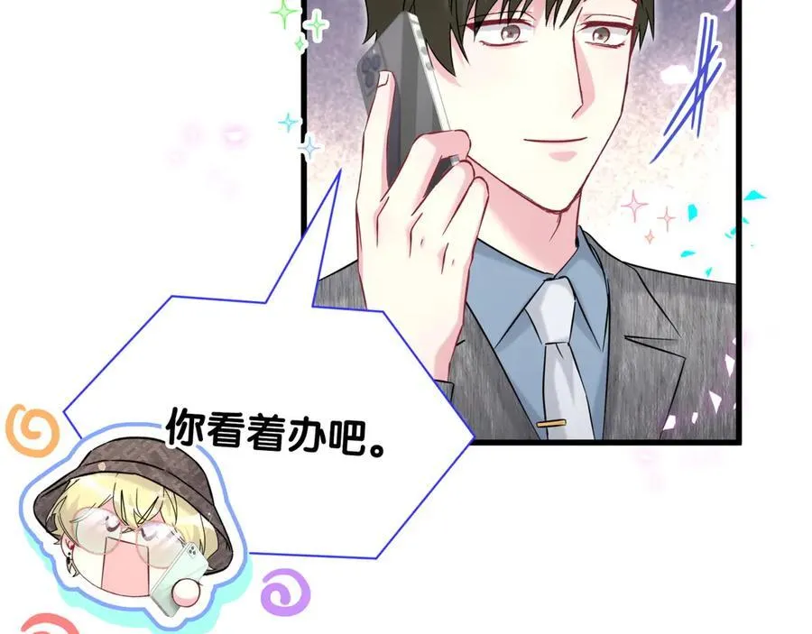 第316话 老头你别小看我的人脉81