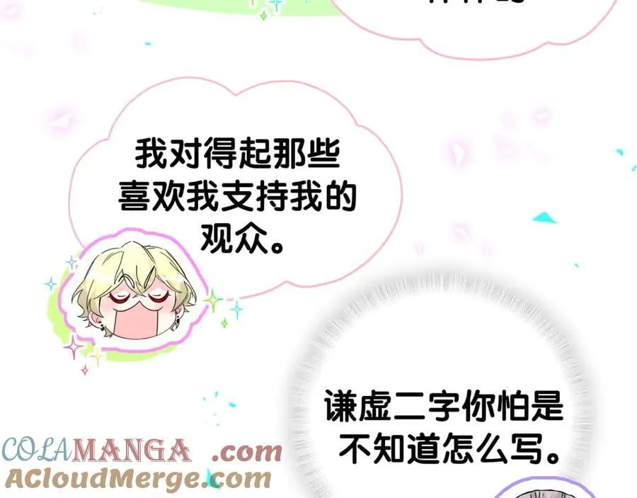 第316话 老头你别小看我的人脉32