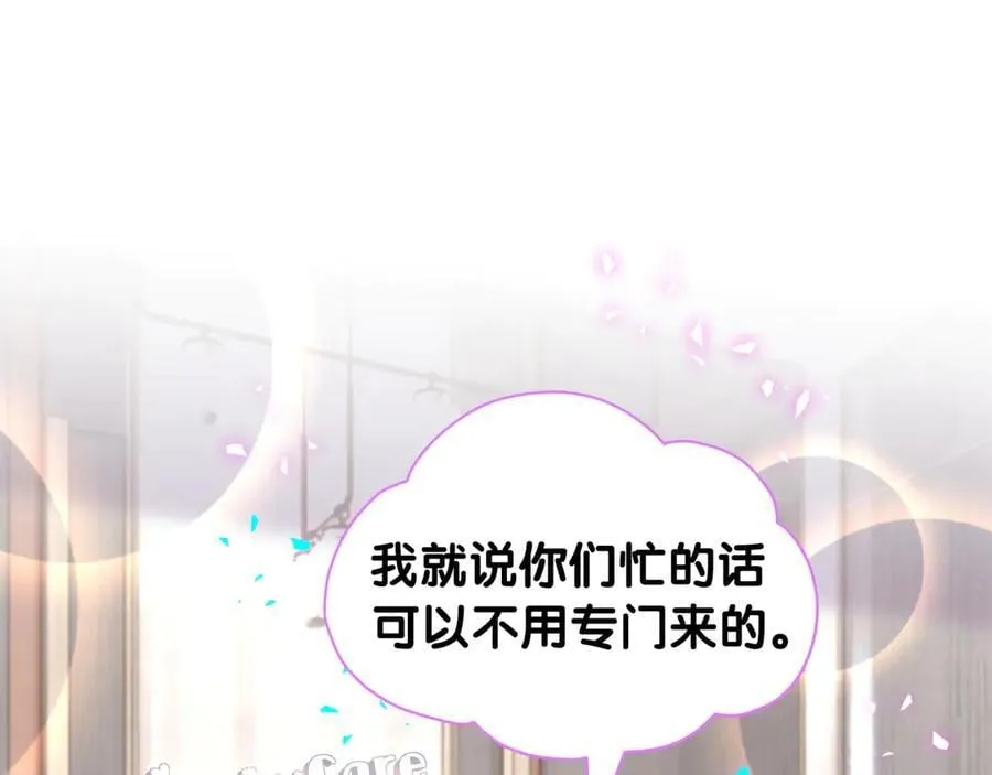 第314话 陌生人的邀请4
