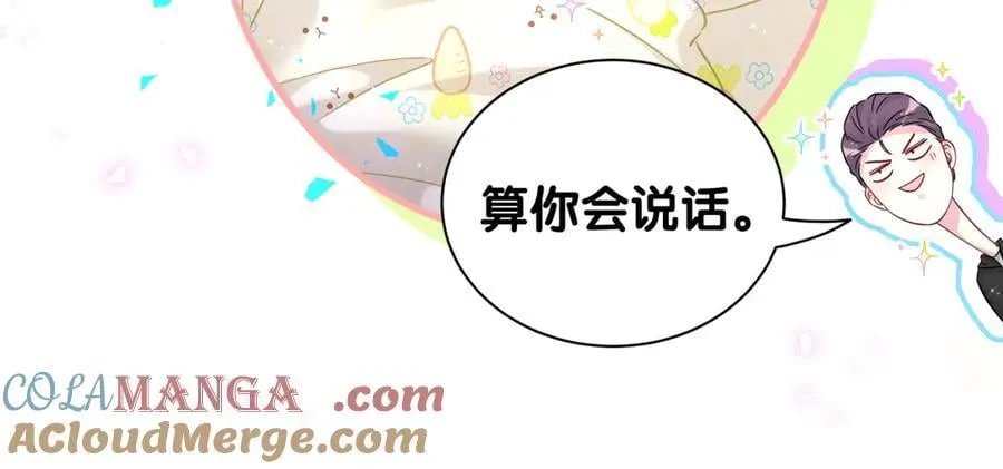 第314话 陌生人的邀请39