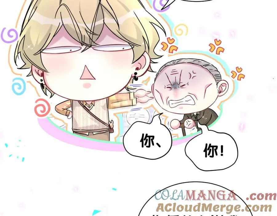 第316话 老头你别小看我的人脉28
