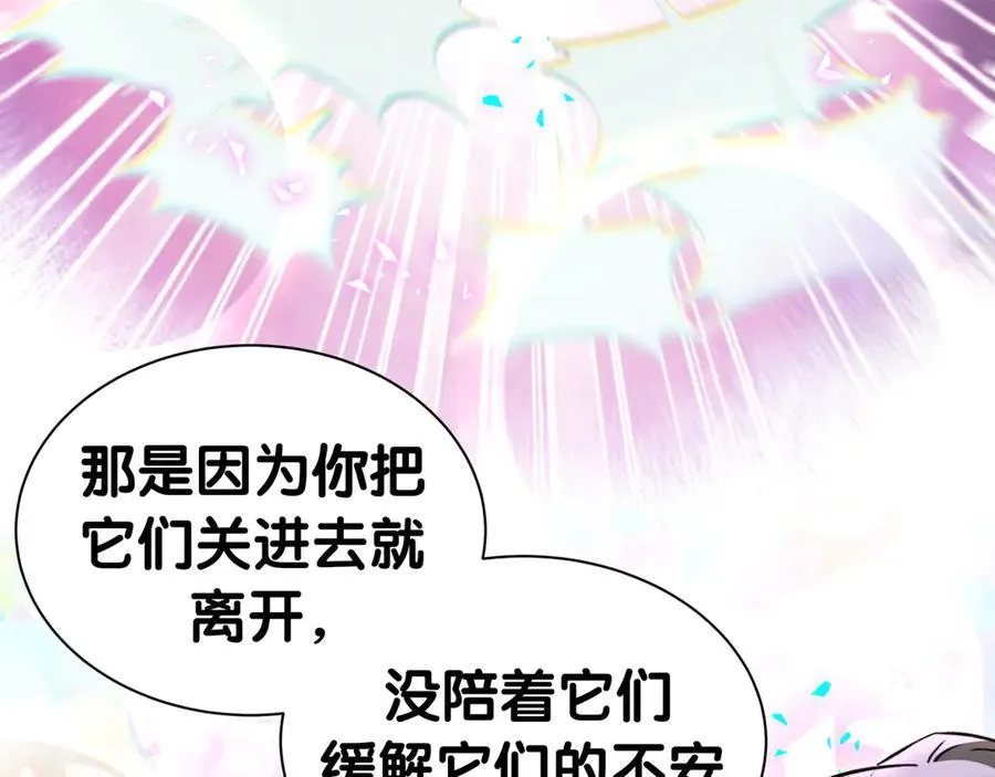 第313话 你没谈过恋爱！？14