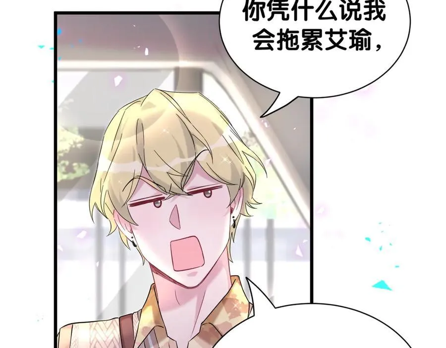 第316话 老头你别小看我的人脉29